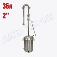 Самогонный аппарат РЕКТИФИКАТОР 2.0 ПРО на кубе ЛЮКС 36л