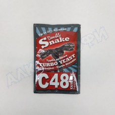 Дрожжи Double Snake C48
