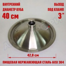 Крышка купольная для куба с внутр.диам. 40см 3" Крышка купольная для куба с внутр.диам. 40см 3"