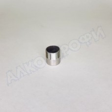 Сгон НР 3/4“