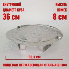 Фальш-дно для куба с внутр.диам. 36см Фальш-дно для куба с внутр.диам. 36см
