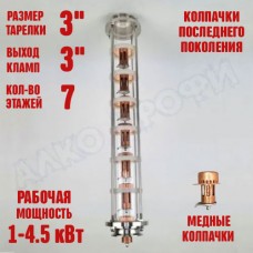 Колпачковая колонна (флейта) 3" медная 7 этажей Колпачковая колонна (флейта) 3" медная 7 этажей