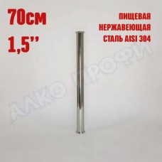 Царга 1,5" 70 см Царга 1,5" 70 см