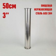 Царга 3" 50 см Царга 3" 50 см