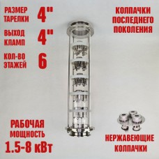 Колпачковая колонна (флейта) 4" нержавеющая 6 этажей Колпачковая колонна (флейта) 4" нержавеющая 6 этажей
